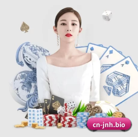 金年会 APP 界面